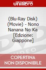 (Blu-Ray Disk) (Movie) - Nono Nanana No Ka [Edizione: Giappone] brd