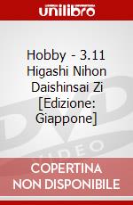 Hobby - 3.11 Higashi Nihon Daishinsai Zi [Edizione: Giappone] dvd