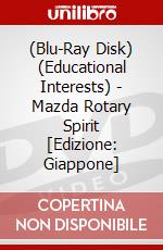 (Blu-Ray Disk) (Educational Interests) - Mazda Rotary Spirit  [Edizione: Giappone] brd