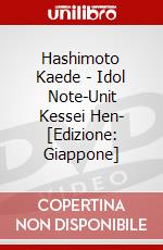 Hashimoto Kaede - Idol Note-Unit Kessei Hen- [Edizione: Giappone] dvd