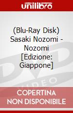 (Blu-Ray Disk) Sasaki Nozomi - Nozomi [Edizione: Giappone] brd