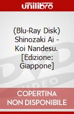 (Blu-Ray Disk) Shinozaki Ai - Koi Nandesu. [Edizione: Giappone] brd