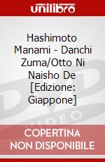 Hashimoto Manami - Danchi Zuma/Otto Ni Naisho De [Edizione: Giappone] dvd