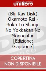 (Blu-Ray Disk) Okamoto Rei - Boku To Shoujo No Yokkakan No Monogatari [Edizione: Giappone] brd