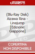 (Blu-Ray Disk) Aizawa Rina - Linajump [Edizione: Giappone] brd