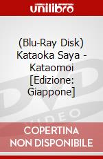 (Blu-Ray Disk) Kataoka Saya - Kataomoi [Edizione: Giappone] brd