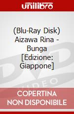 (Blu-Ray Disk) Aizawa Rina - Bunga [Edizione: Giappone] brd