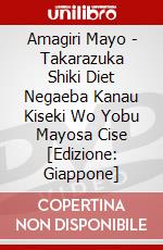 Amagiri Mayo - Takarazuka Shiki Diet Negaeba Kanau Kiseki Wo Yobu Mayosa Cise [Edizione: Giappone] dvd