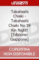 Takahashi Chiaki - Takahashi Chiaki No 18 Kin Night! [Edizione: Giappone] dvd