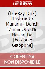 (Blu-Ray Disk) Hashimoto Manami - Danchi Zuma Otto Ni Naisho De [Edizione: Giappone] brd