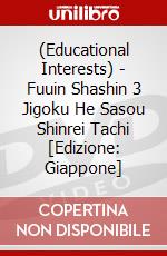 (Educational Interests) - Fuuin Shashin 3 Jigoku He Sasou Shinrei Tachi [Edizione: Giappone] dvd