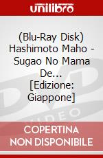 (Blu-Ray Disk) Hashimoto Maho - Sugao No Mama De... [Edizione: Giappone] brd