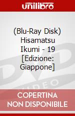 (Blu-Ray Disk) Hisamatsu Ikumi - 19 [Edizione: Giappone] brd