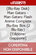 (Blu-Ray Disk) Man Gataro - Man Gataro Flash Anime Complete Blu-Ray Box (2 Blu-Ray) [Edizione: Giappone] brd