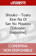 Shouko - Toaru Kirei Na Ol San No Mousou [Edizione: Giappone] dvd