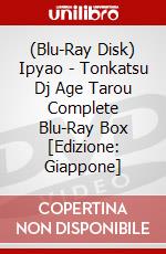(Blu-Ray Disk) Ipyao - Tonkatsu Dj Age Tarou Complete Blu-Ray Box [Edizione: Giappone] brd