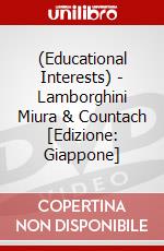 (Educational Interests) - Lamborghini Miura & Countach  [Edizione: Giappone] dvd