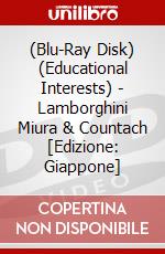 (Blu-Ray Disk) (Educational Interests) - Lamborghini Miura & Countach [Edizione: Giappone] brd
