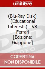 (Blu-Ray Disk) (Educational Interests) - V8 Ferrari [Edizione: Giappone] brd