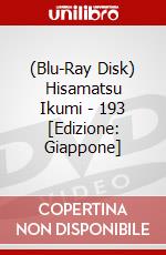 (Blu-Ray Disk) Hisamatsu Ikumi - 193 [Edizione: Giappone] brd