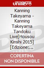 Kanning Takeyama - Kanning Takeyama Tandoku Live[Housou Kinshi 2015] [Edizione: Giappone] dvd