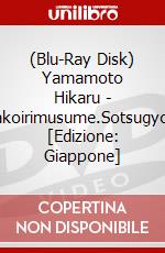 (Blu-Ray Disk) Yamamoto Hikaru - Hakoirimusume.Sotsugyou. [Edizione: Giappone] brd