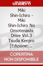 Miki Shin-Ichiro - Miki Shin-Ichiro No Omotenashi Drive Vol.3 Tsuda Kenjiro  [Edizione: Giappone] dvd