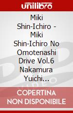 Miki Shin-Ichiro - Miki Shin-Ichiro No Omotenashi Drive Vol.6 Nakamura Yuichi [Edizione: Giappone] dvd