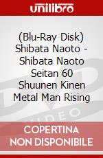 (Blu-Ray Disk) Shibata Naoto - Shibata Naoto Seitan 60 Shuunen Kinen Metal Man Rising brd