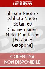 Shibata Naoto - Shibata Naoto Seitan 60 Shuunen Kinen Metal Man Rising [Edizione: Giappone] dvd