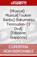 (Musical) - Musical[Touken Ranbu]-Bakumatsu Tenrouden- (3 Dvd) [Edizione: Giappone] dvd