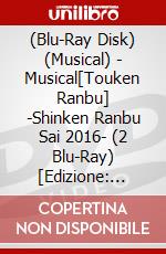(Blu-Ray Disk) (Musical) - Musical[Touken Ranbu] -Shinken Ranbu Sai 2016- (2 Blu-Ray) [Edizione: Giappone] brd
