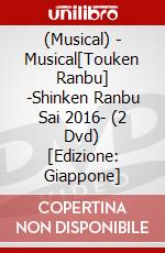 (Musical) - Musical[Touken Ranbu] -Shinken Ranbu Sai 2016- (2 Dvd) [Edizione: Giappone] dvd
