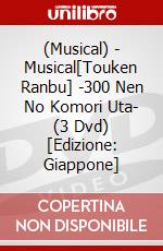 (Musical) - Musical[Touken Ranbu] -300 Nen No Komori Uta- (3 Dvd) [Edizione: Giappone] dvd