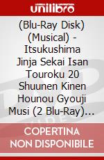 (Blu-Ray Disk) (Musical) - Itsukushima Jinja Sekai Isan Touroku 20 Shuunen Kinen Hounou Gyouji Musi (2 Blu-Ray) [Edizione: Giappone] brd