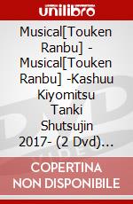 Musical[Touken Ranbu] - Musical[Touken Ranbu] -Kashuu Kiyomitsu Tanki Shutsujin 2017- (2 Dvd) [Edizione: Giappone] dvd