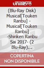 (Blu-Ray Disk) Musical[Touken Ranbu] - Musical[Touken Ranbu] -Shinken Ranbu Sai 2017- (2 Blu-Ray) [Edizione: Giappone] brd