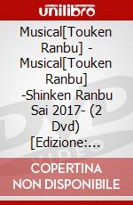 Musical[Touken Ranbu] - Musical[Touken Ranbu] -Shinken Ranbu Sai 2017- (2 Dvd) [Edizione: Giappone] dvd