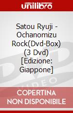 Satou Ryuji - Ochanomizu Rock(Dvd-Box) (3 Dvd) [Edizione: Giappone] dvd