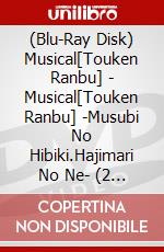 (Blu-Ray Disk) Musical[Touken Ranbu] - Musical[Touken Ranbu] -Musubi No Hibiki.Hajimari No Ne- (2 Blu-Ray) [Edizione: Giappone] brd