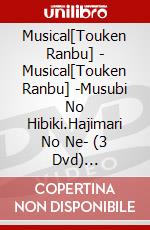 Musical[Touken Ranbu] - Musical[Touken Ranbu] -Musubi No Hibiki.Hajimari No Ne- (3 Dvd) [Edizione: Giappone] dvd