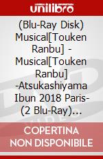 (Blu-Ray Disk) Musical[Touken Ranbu] - Musical[Touken Ranbu] -Atsukashiyama Ibun 2018 Paris- (2 Blu-Ray) [Edizione: Giappone] brd