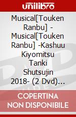 Musical[Touken Ranbu] - Musical[Touken Ranbu] -Kashuu Kiyomitsu Tanki Shutsujin 2018- (2 Dvd) [Edizione: Giappone] dvd