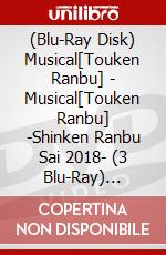 (Blu-Ray Disk) Musical[Touken Ranbu] - Musical[Touken Ranbu] -Shinken Ranbu Sai 2018- (3 Blu-Ray) [Edizione: Giappone] brd