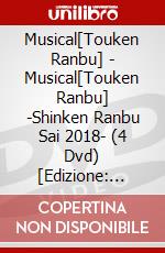 Musical[Touken Ranbu] - Musical[Touken Ranbu] -Shinken Ranbu Sai 2018- (4 Dvd) [Edizione: Giappone] dvd