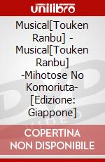 Musical[Touken Ranbu] - Musical[Touken Ranbu] -Mihotose No Komoriuta- [Edizione: Giappone] dvd