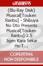 (Blu-Ray Disk) Musical[Touken Ranbu] - Shibuya No Oto Presents Musical[Touken Ranbu]-2.5 Jigen Kara Sekai He-T [Edizione: Giappone] brd