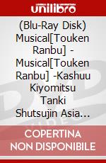 (Blu-Ray Disk) Musical[Touken Ranbu] - Musical[Touken Ranbu] -Kashuu Kiyomitsu Tanki Shutsujin Asia Tour- [Edizione: Giappone] brd