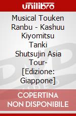 Musical Touken Ranbu - Kashuu Kiyomitsu Tanki Shutsujin Asia Tour- [Edizione: Giappone] dvd