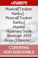 Musical[Touken Ranbu] - Musical[Touken Ranbu] Higekiri Hizamaru Souki Shutsujin 2019 -Soga-[Edizione: Giappone] dvd